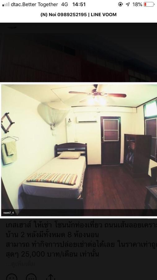 Tata Guesthouse Chiang Mai Extérieur photo